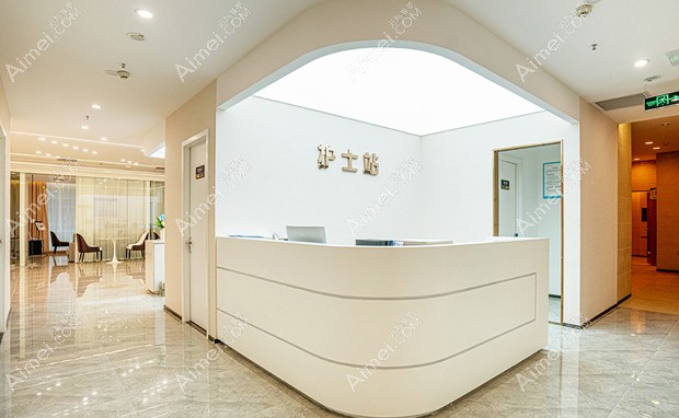 成都美辰星耀医疗美容门诊部护士站