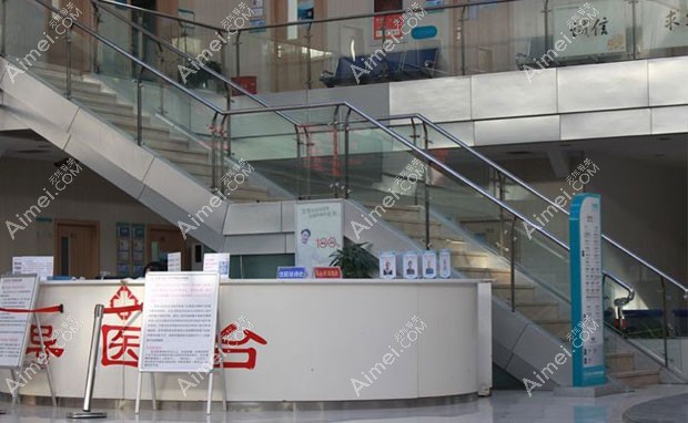 北京广济中西医结合医院疤痕科导医台