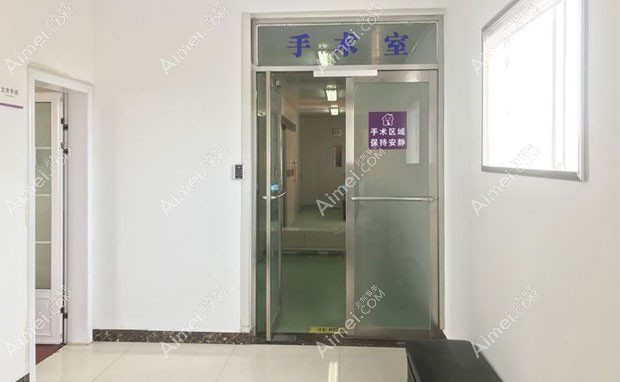 滨州曦朵医疗美容门诊部4楼手术室