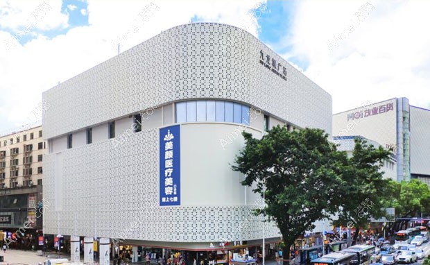 深圳美颜医疗美容门诊部外景