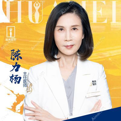 陈力扬