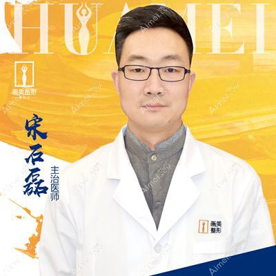 宋石磊