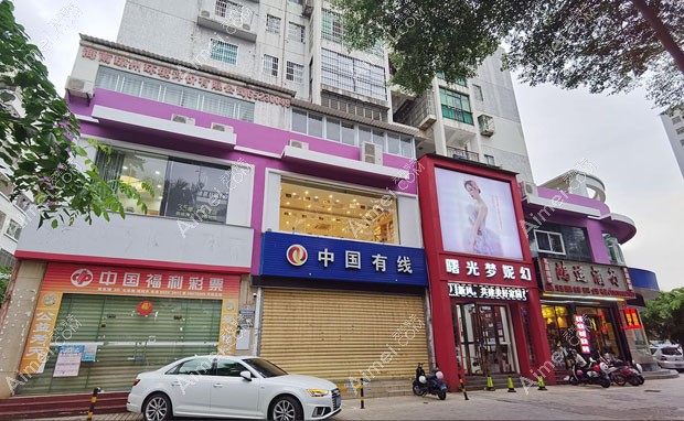 海南曙光梦妮幻医疗美容门诊部外景