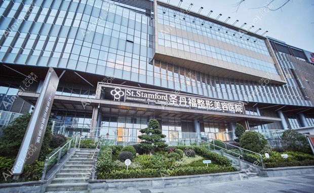 成都圣丹福整形美容医院外景