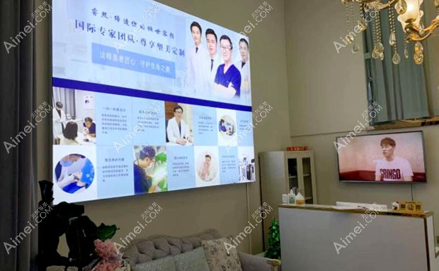 连云港睿熙医疗美容门诊部咨询台