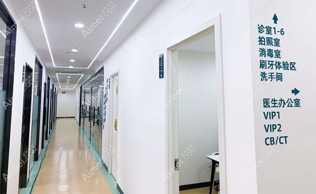 郑州碧云赛雯口腔门诊部走廊