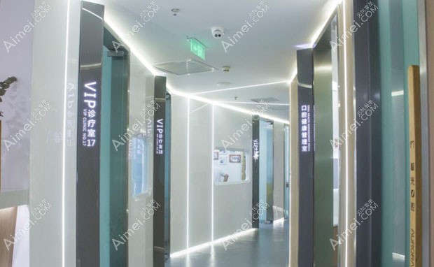 成都极光口腔门诊部VIP诊疗室