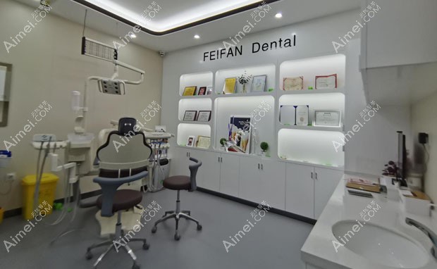 通辽非凡口腔门诊部牙齿治疗室环境图