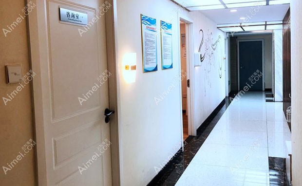 廊坊中月鸿医疗美容门诊部走廊