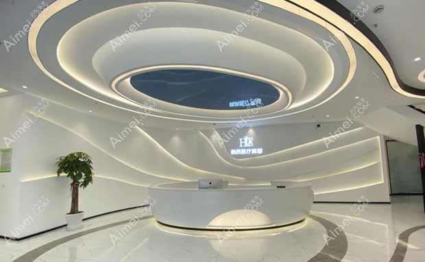 台州韩辰医疗美容门诊部大厅接待处环境图片
