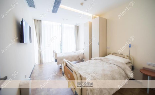 中山爱汇星医疗美容医院病房