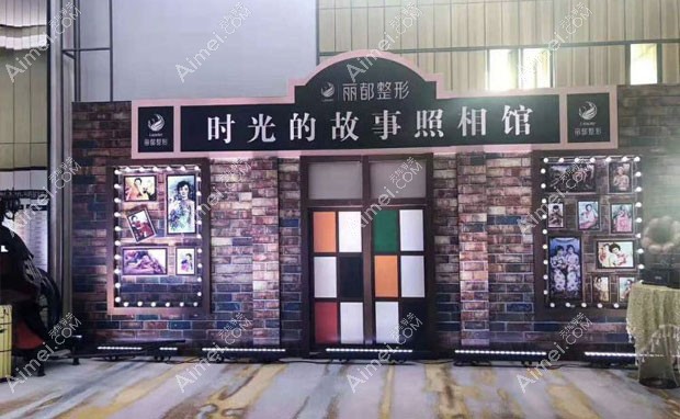 无锡丽都整形美容医院品牌历史