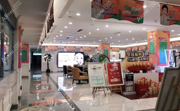 无锡丽都整形美容医院大厅