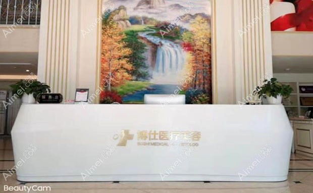 台州博仕医疗美容门诊部大厅