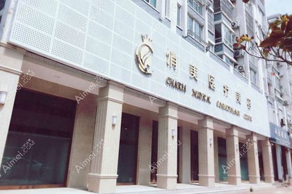 淮安俏美医疗美容门诊部