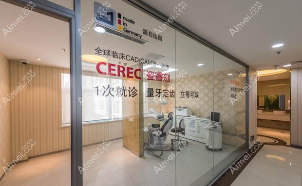 沈阳盛大口腔医院种植牙操作室
