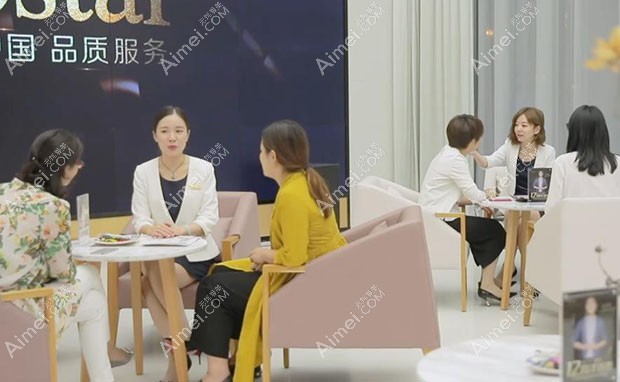 南京艺星医疗美容门诊部等候区