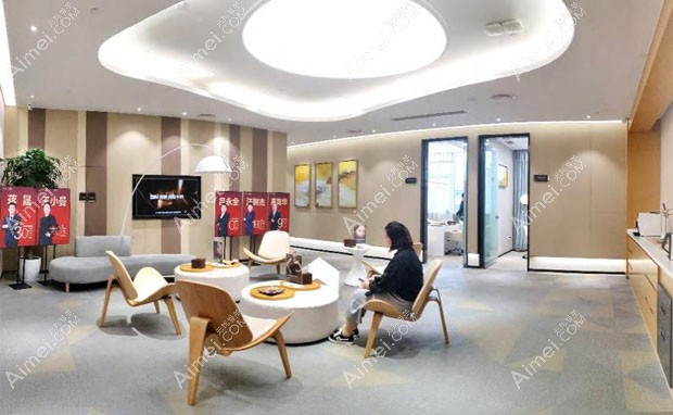 南京艺星医疗美容门诊部等候区环境图