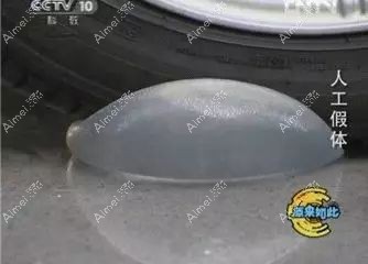 隆胸假体接受卡车碾压的测试没有碎掉.jpg 隆胸假体接受卡车碾压的测试没有碎掉.jpg