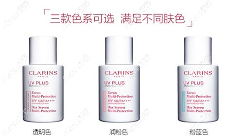 娇韵诗隔离防晒霜三种颜色的区别 娇韵诗隔离防晒霜三种颜色的区别