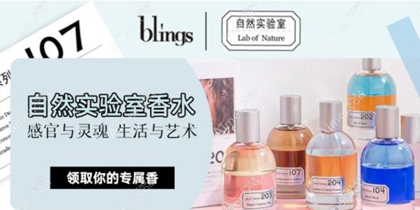 芭乐苏自然实验室香水留香长达8小时.jpg 芭乐苏自然实验室香水留香长达8小时.jpg