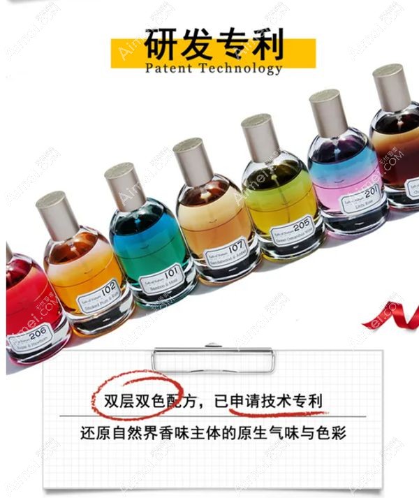 芭乐苏香水有双层双色配方专有技术.jpg 芭乐苏香水有双层双色配方专有技术.jpg
