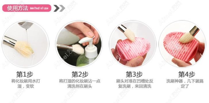 化妆刷清洗步骤 化妆刷清洗步骤