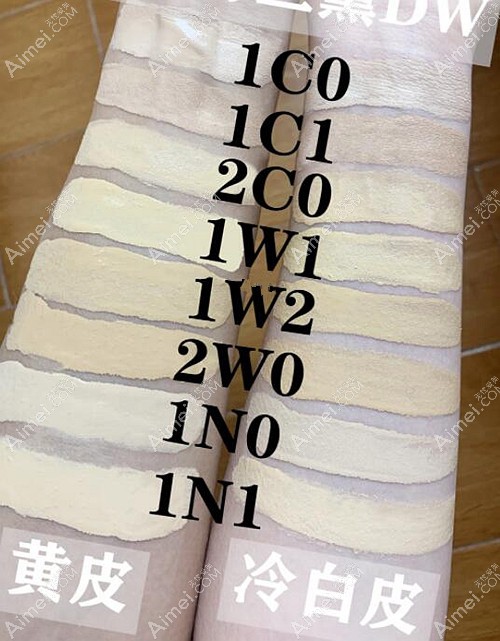 雅诗兰黛dw系列的色号 雅诗兰黛dw系列的色号