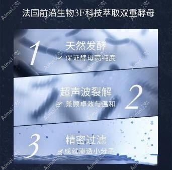 兰蔻小黑瓶精华主打成分 兰蔻小黑瓶精华主打成分