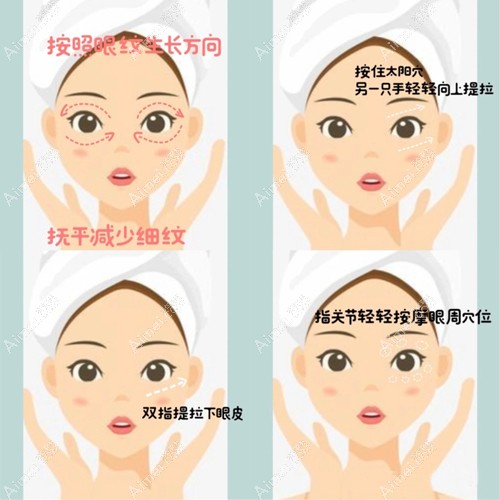 涂抹眼霜的正确手法 涂抹眼霜的正确手法