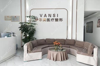 凯里伊尔美医疗美容门诊部