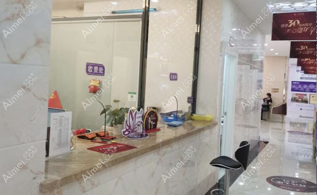 三亚维多利亚医疗美容医院收费处