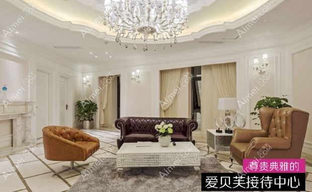 南宁华美医疗美容医院爱贝芙接待中心