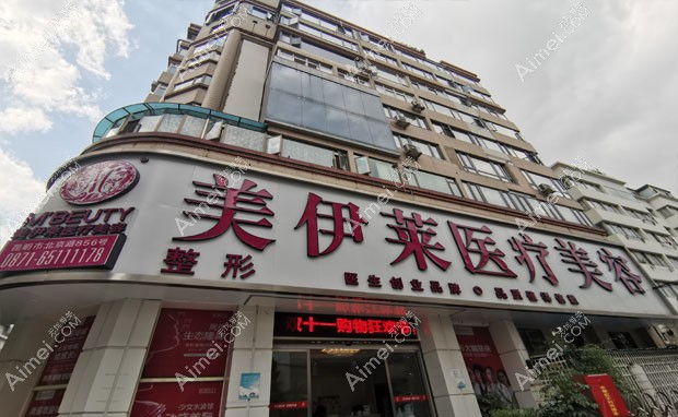 昆明美伊莱医疗美容门诊部昆明美伊莱图片-外景