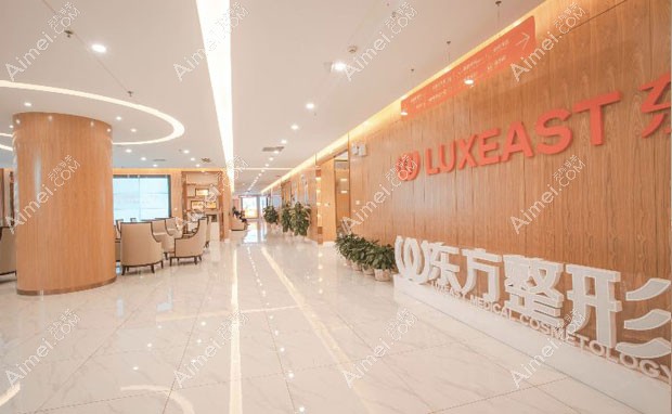 广西南宁东方医疗美容医院大厅