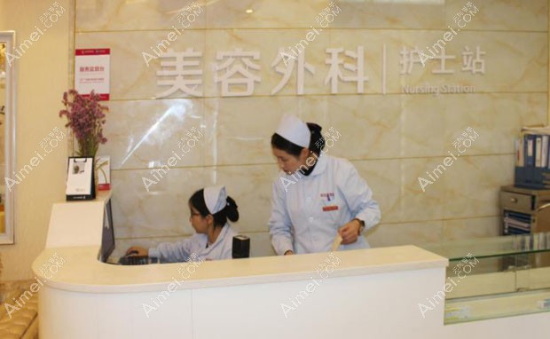 六盘水吴氏嘉美医疗美容门诊部护士站