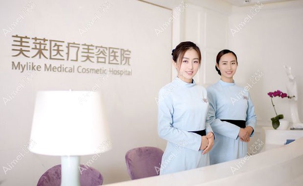 郑州美莱医疗美容医院前台