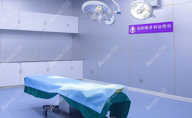 南阳宛城维多利亚医疗美容门诊部手术室