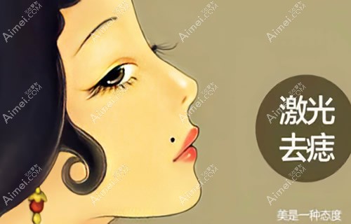 激光点完痣后可以抽烟喝酒吗？抽了喝了会怎么样,影响大吗