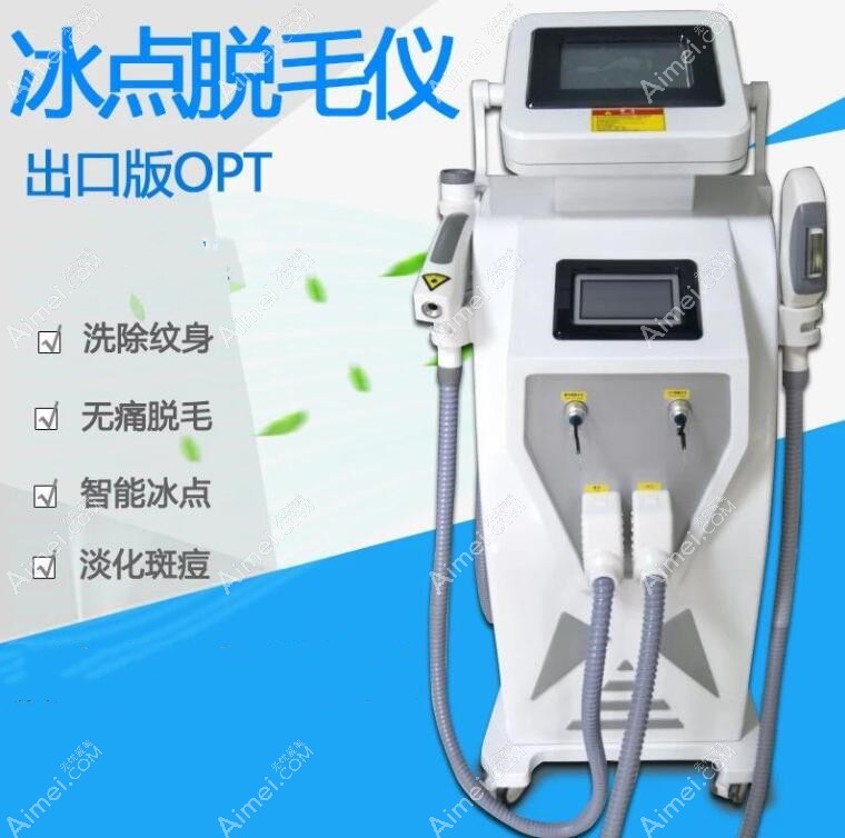 冰点脱毛仪器 冰点脱毛仪器