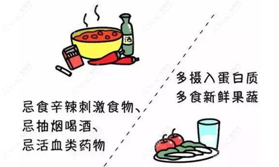 双眼皮术后饮食清淡帮助恢复，肿胀感消失