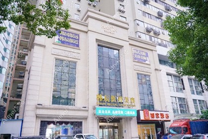 武汉韩辰医疗美容医院