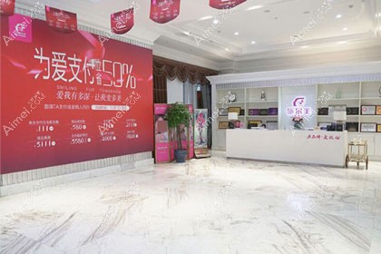 江苏南京施尔美整形美容医院