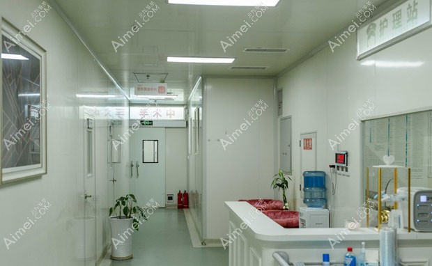 达州双均医疗美容诊所护理站