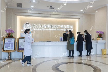 杭州维多利亚医疗美容医院