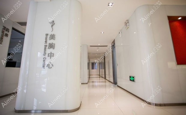 常州美贝尔医疗美容医院美胸中心
