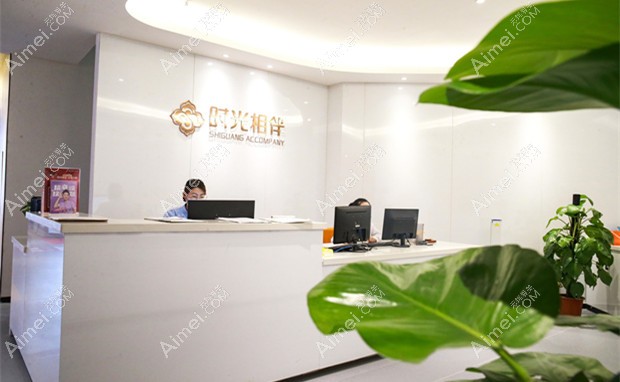 兰州时光相伴整形美容医院护士站