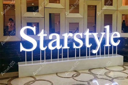 鞍山铁东区张玉霞星范医疗美容门诊部