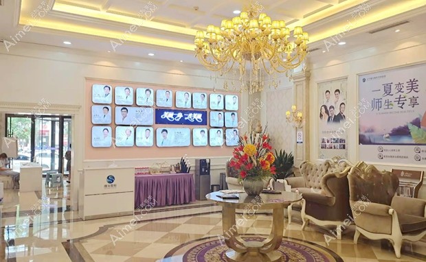 辽宁曙光整形外科医院休息区