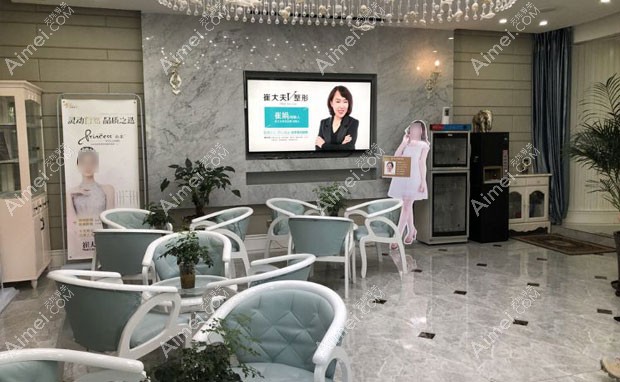 兰州崔大夫博士丽整形美容门诊部大厅